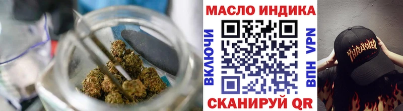это клад  купить закладку  mega ссылка  Кировск  Дистиллят ТГК вейп с тгк 