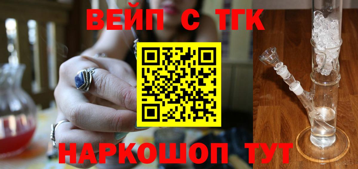 Дистиллят ТГК Wax Кировск