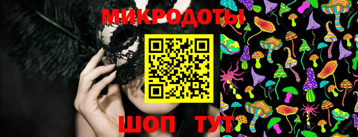 Псилоцибиновые грибы GOLDEN TEACHER Кировск