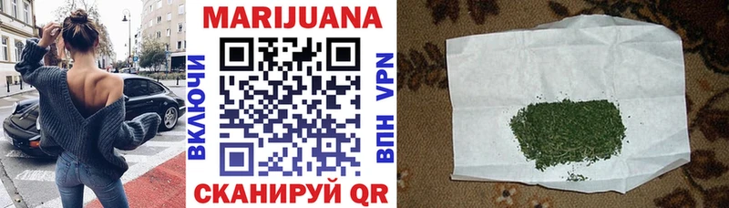 Каннабис VHQ  купить   Кировск 