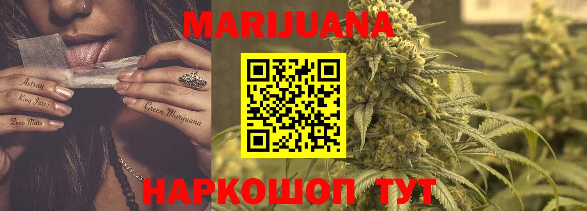 Бошки марихуана конопля  Вход с VPN  Бошки Шишки Amnesia  Бошки Шишки OG Kush  Шишки марихуана OG Kush  Кировск 