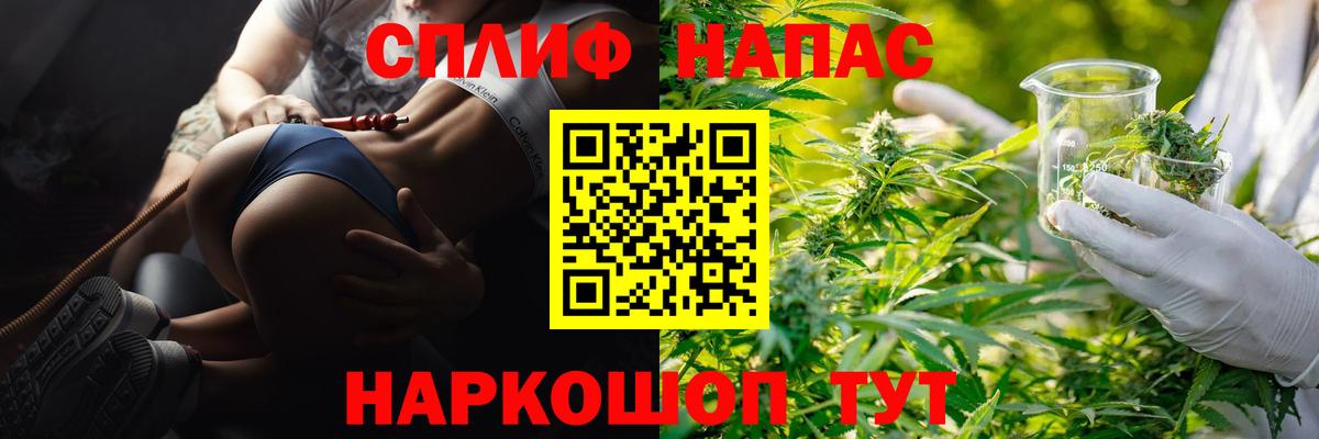 Шишки марихуана конопля Кировск