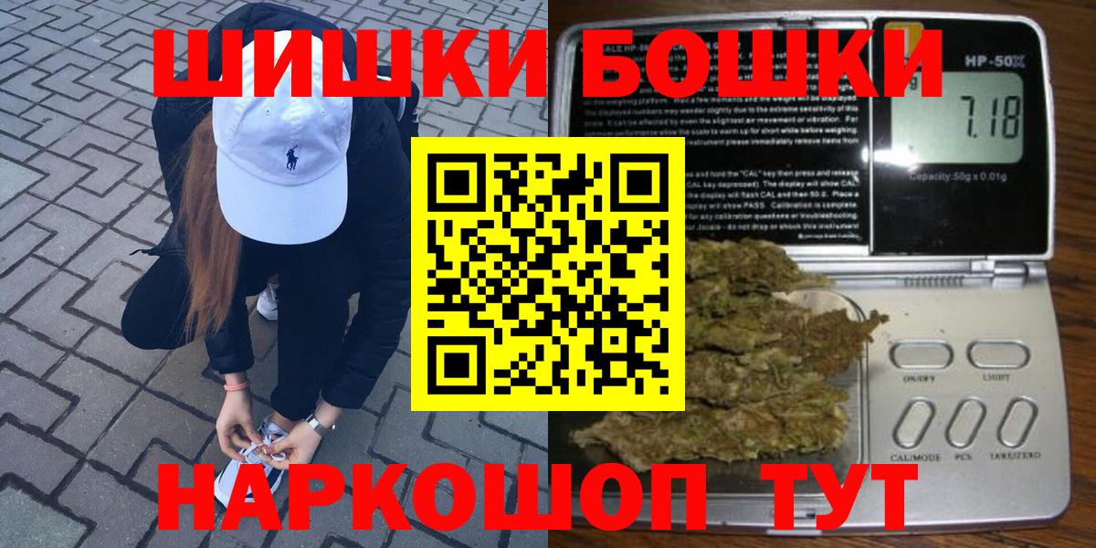 Мефедрон Кировск